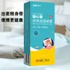 Kangfangren Xinshui Cama Médica Sábanas Spray Desinfectante Hogar Eliminación de Ácaros Esterilización Limpieza Olor Desodorización Spray Antibacteriano