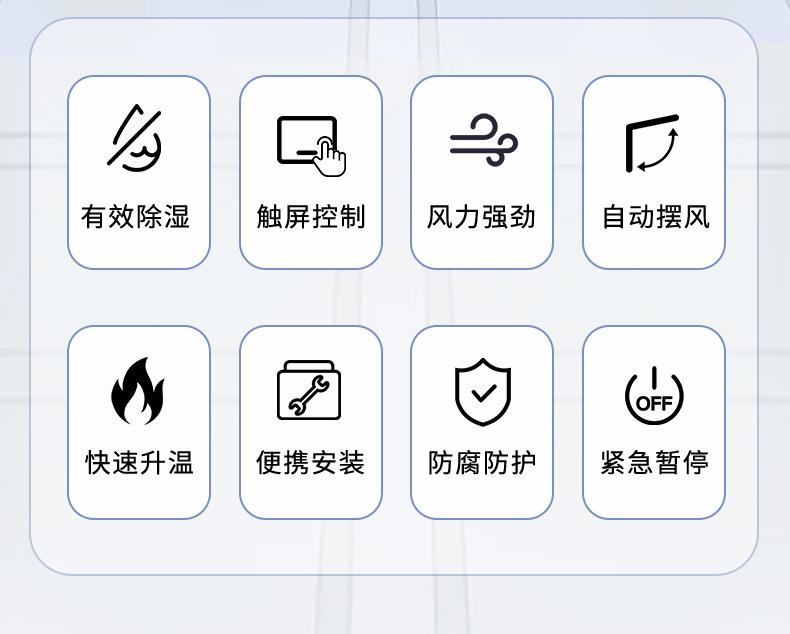 新烘干除湿机_02.jpg