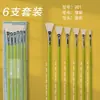 Set de Pinceles de Arte con Pelo de Lobo, Pelo de Ardilla, Nylon y Pelo de Marta para Pintar con Pinturas Acrílicas, Acuarela, Gouache y Óleo