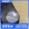 Productos de ferretería de plástico, película protectora transparente, consulta, toma de muestra, a prueba de polvo, a prueba de arañazos, PE, pegamento de alta viscosidad no residual, salida de fábrica