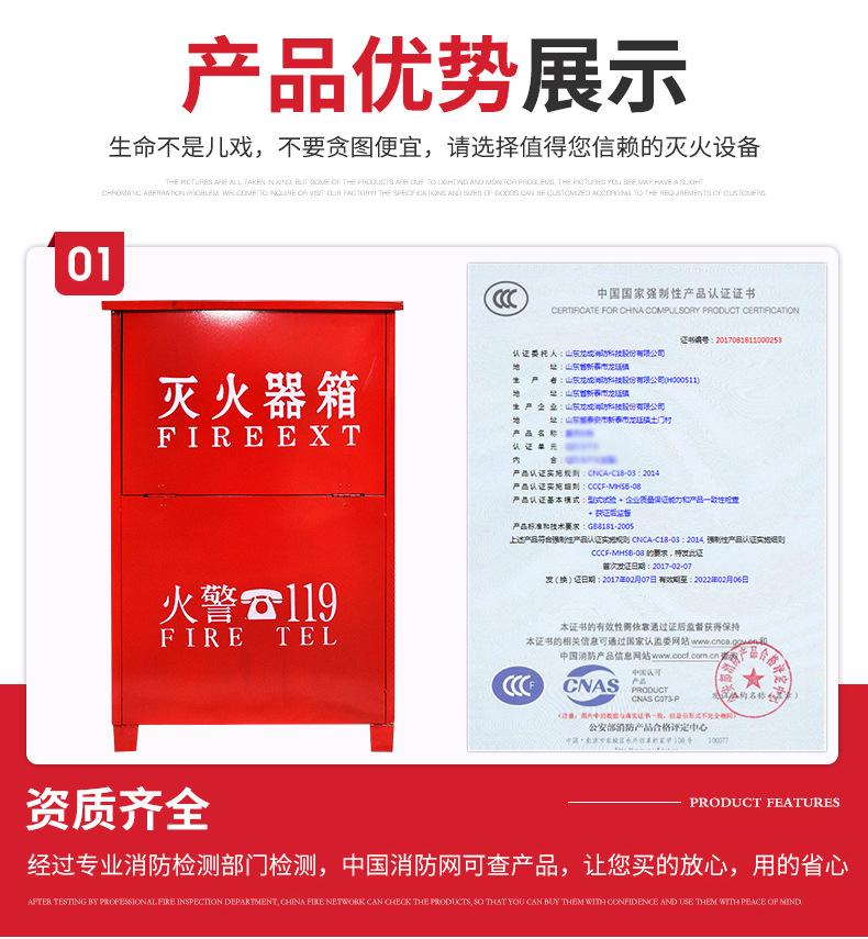 灭火器箱_03.jpg
