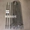 Accesorios para Pieza de Mano de Máquina de Fundición a Presión de Bloque Cerámico, Varilla Sonda, Perno, Varilla Sensora de Bloque Cerámico