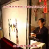 Chang'E Voando para a Lua Teatro de Sombras Cortina Artesanal DIY Adereços Kit de Material para Marionetes Couro Sintético Festival do Meio Outono Atividade Escolar História