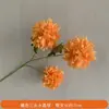 Ramos de Flores Artificiales de Color Naranja para Bodas, Decoraciones de Salón de Bodas, Arreglos Florales de Techo, Arreglos Florales, Flores de Seda, Caminos de Flores Artificiales