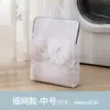 Bolsa de lavado para lavadora, bolsa de lavandería de red gruesa y rugosa para el hogar, bolsa de lavado antienrollamiento, bolsa de lavandería especial para sujetadores y ropa interior