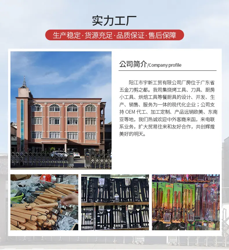 工厂详情页参考_01.jpg