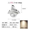 Lámpara de nariz de elefante, foco LED COB integrado, lámpara de techo para sala de exposiciones, escaparate de tienda de ropa comercial, color alto, antideslumbrante