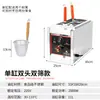Olla para Fideos de Escritorio, Olla Eléctrica Comercial para Fideos, Cocedor de Empanadillas, Cocedor de Sopa de Fideos, Máquina de Olla Caliente Picante a Gas de Doble Cabezal, Puesto Metabo