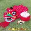 Accesorios Espesos para Danza del León para Niños, Cabeza de León Danza del León del Despertar, Pequeño Conjunto de León para Niños, Conjunto Completo de León del Sur de Cabeza de Danza del León