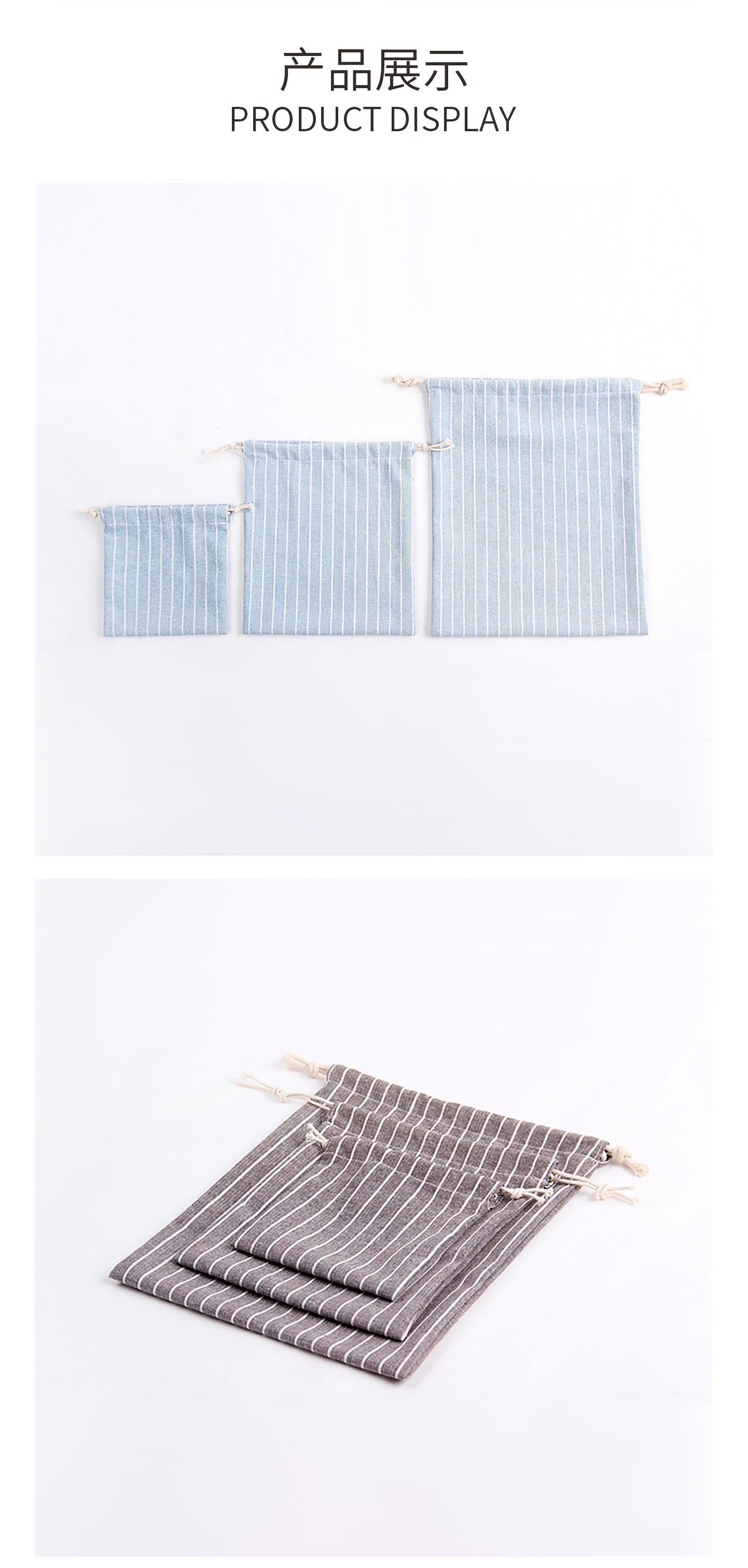 素色条纹束口袋_04