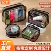 Bolsa de Higiene Pessoal de Alta Transparência Personalizada de Fábrica Bolsa de Cosméticos Impermeável de PVC Espessado Bolsa de Armazenamento de Cosméticos Portátil para Viagem
