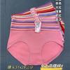 Liquidação de Estoque Roupas Íntimas Femininas Peças Finais Modelo 5 Yuan Barraca de Rua Estilo Variado Calças de Tamanho Grande para Mães de Meia-Idade e Idosas