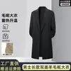 100% lana, directamente de fábrica: abrigo de lana de doble cara para hombre, estilo largo, corte relajado, prenda exterior de lana de alta gama para otoño e invierno