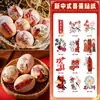 Pegatinas de Tatuaje de Texto de Bendición Festiva, Impermeables y de Larga Duración, Regalo de Felicitación para el Festival de Primavera y Cumpleaños, Pegatinas de Huevo, Decoración de Palma, Decoración Festiva