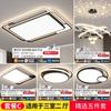 Luminária principal para sala de estar 2024, novas lâmpadas de teto Guangdong Zhongshan, atmosfera moderna e simples, combinação de pacote para toda a casa