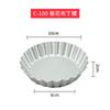 Molde de cozimento M-C100 Crisântemo Molde Bolo Pizza Placa de Pudim de Geleia Prato de Torta de Molde para Forno