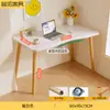 Habitación de Alquiler de Escritorio Simple Escritorio de Estudio Dormitorio Escritorio de Computadora para el Hogar Estudiante Estudiante de Secundaria Escritorio Pequeño de Estudio Escritorio de Escritura