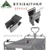 Accesorios para Carrito de Camping al Aire Libre Carrito Plegable para Puesto de Mercado Nocturno Hebilla del Marco Conector de Plástico Mesa para Rollos de Huevo