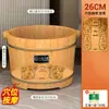Tina de Baño de Pies de Madera Maciza para el Hogar, Cubo de Madera para Remojar los Pies, Tina de Baño de Pies con Masaje de Salud de Madera Aislada, Tina de Madera de Alta Calidad