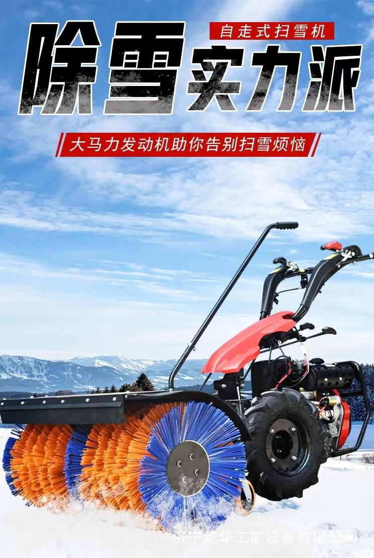 扫雪机A1.jpg