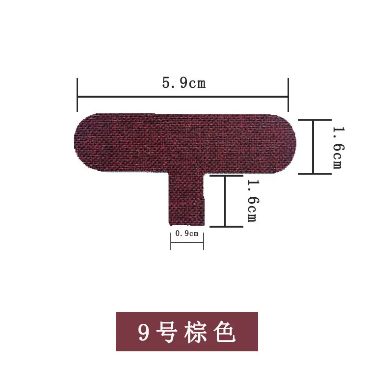 9号棕色