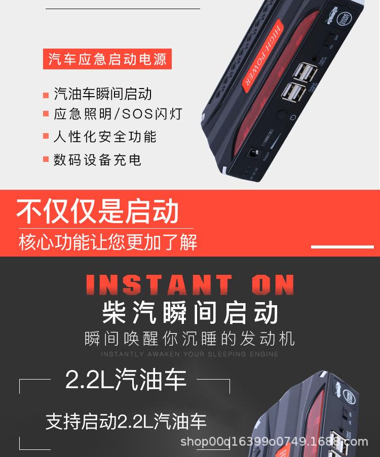 E-_店铺生意_修图调色_电源修改_汽车用品厂_TM18B-
