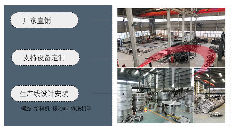 滚筒筛详情页2023_04.jpg