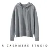 Sudadera de Cachemir para Mujer 2026 Otoño Invierno Nueva Elegante Casual Versátil Color Sólido Jersey con Capucha Tejido Caliente Suéter