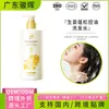 Champú volumizador y control de grasa infusionado con jengibre, anticaspa, anti-picazón, fragancia de larga duración, mejora la caída del cabello, apto para uso doméstico