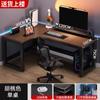 Mesa de canto para computador mesa de trabalho multifuncional mesa dupla de e-sports mesa de canto mesa de estudo mesa