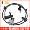 Para Mitsubishi L200 2. Sensor de velocidad de rueda sensor ABS trasero derecho 5did MN102578