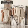 Perchero Plegable de Pie para Ropa Hogar Balcón Tendedero Simple para Habitación de Alquiler Sin Instalación Artefacto para Secar al Sol Colchas