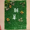 Pared de Fondo Decorativa de Enverdecimiento Vertical Césped Biónico Pared de Imagen Flor de Rosa Planta de Enverdecimiento Rosa Pared Vegetal Artificial Verde Planta