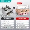 Máquina de Oden para Tienda de Conveniencia Comercial Olla Dedicada para Oden Casa de Madera Doble Cilindro Nueve Rejillas Equipo Mala Tang