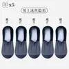 Calcetines de Verano Finos de Seda Helada para Hombre, Estilo Japonés y Coreano, Invisible de Corte Bajo con Suela de Algodón, Antideslizantes, Transpirables, Malla Hueca