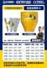 Conjunto Completo de Peças de Reposição para a Máquina de Pellets Jinglai 135-500: Cilindro Superior, Cilindro Inferior, Caixa Elétrica, Motor do Eixo Principal