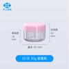 Frasco de creme de parede grossa 100g material PET transparente pote para subembalagem de cosméticos 30-50g logotipo imprimível grande quantidade em estoque