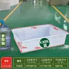 Tina Plástica Rectangular Poco Profunda Engrosada, Tanque de Peces, Cubeta para Peces, Caja de Rotación de Almacenamiento para Acuicultura, Caja de Acrílico