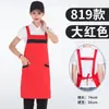Delantal para Catering con Impresión de Logo, Impermeable y a Prueba de Aceite, Adecuado para Uso Doméstico, Uniformes de Camarero para Mujeres y Hombres