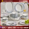 Conjunto Personalizado de Tigela e Prato Francês com Esmalte Sub-glacê Utensílios de Mesa para Casa Novo Estilo 2025 Conjunto Completo para Inauguração de Casa Alto Valor Estético