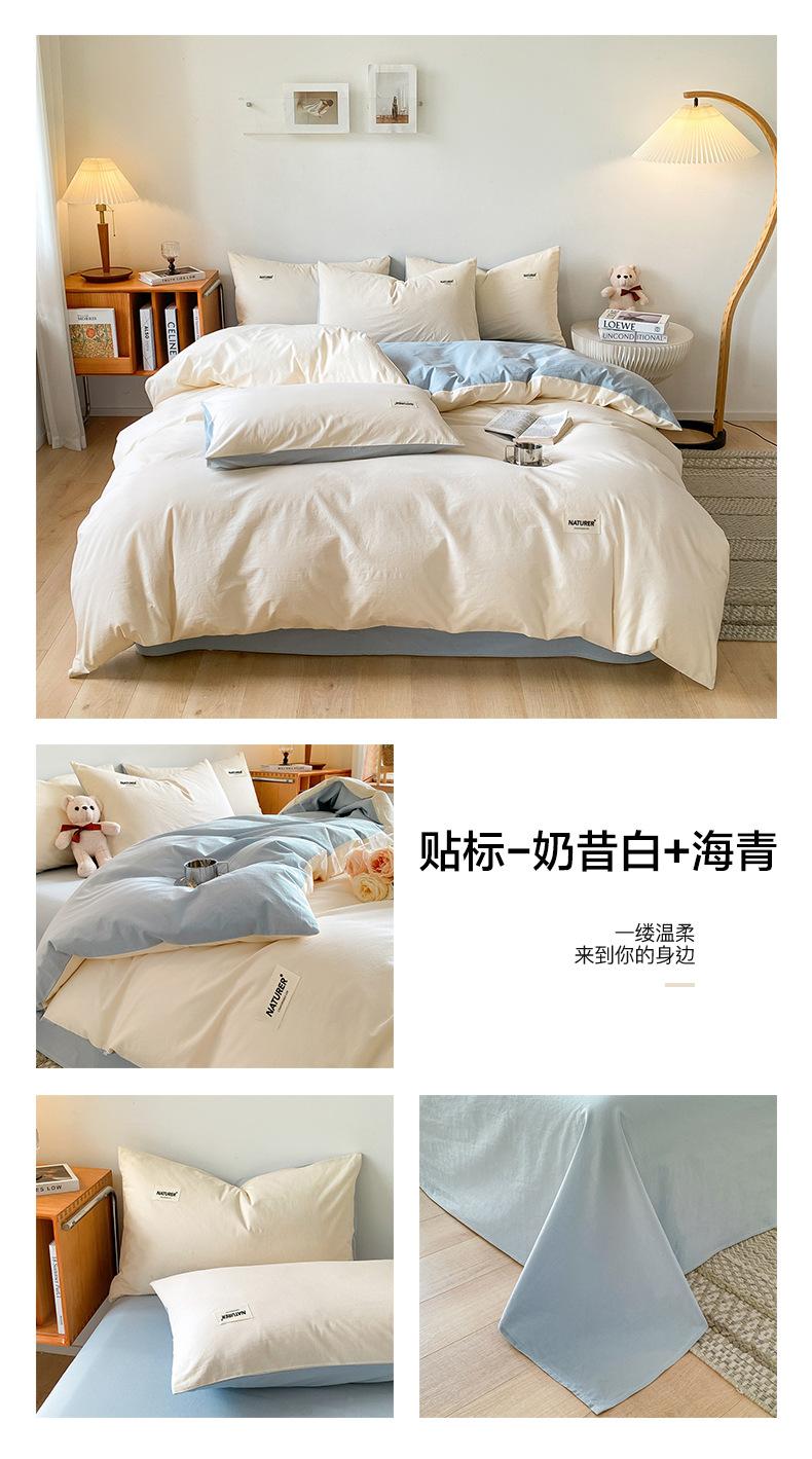 贴标-奶昔白+海青.jpg