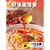 Fideos Instantáneos Mo Xiaoxian de Chongqing, Fideos Instantáneos Picantes y Ácidos en Vaso, Fideos Instantáneos Sin Cocción, Comida Rápida