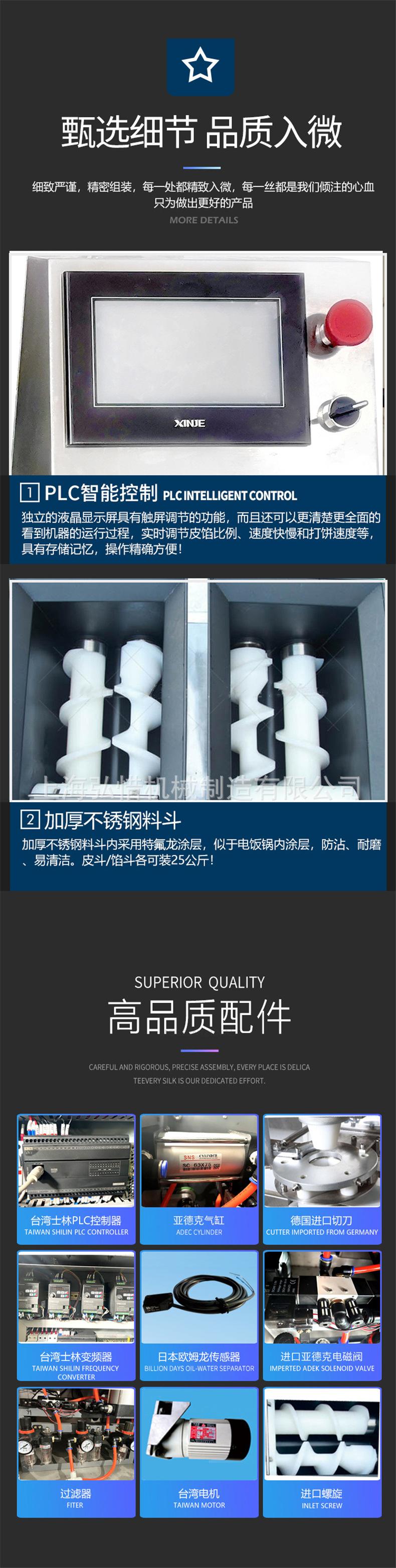 详情-05.jpg