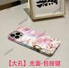 Funda de Película con Ilustración Patchwork Rosa para iPhone 17 Pro Max Funda de Teléfono Artística Apple 16/15 Agujero Grande Anti-Caída