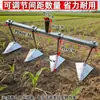 Enxada Triangular Ajustável Multi-Cabeças de Aço Manganês Agrícola, Arado Manual Puxado à Mão, Nova Ferramenta de Plantio de Vegetais e Escavação de Sulcos com Duas Cabeças