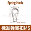 Mosquetón de Acero Inoxidable 304 con Hebilla de Resorte Hebilla de Seguridad Gancho de Resorte de Seguridad Hebilla de Cadena para Perro Hebilla de Gancho Eslabón de Hebilla