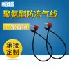 Accesorios: Bomba de Mano, Bomba de Aire, Manguera de Aire, Línea de Aire, Boquilla de Doble Conversión, Bomba de Aire para Bicicleta