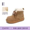 Botas de Nieve para Niños 2026 Invierno Nuevo Estilo Zapatos de Algodón Forrados de Felpa Botas de Nieve de Algodón para Niñas del Noreste para Niños Mayores Zapatos de Invierno