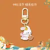 Luna Llena Festival de Medio Otoño Conejo de Jade Colgante de Bolsa Conejo Pastel de Luna de Metal Llavero de Cuerda Tejida Regalo del Festival de Medio Otoño Atmósfera Regalo Pequeño