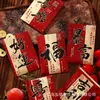 Sobres Rojos de Año Nuevo Estilo Chino, Bolsas de Sobres Rojos Creativas Personalizadas con Estampado Dorado Mate, Paquetes Rojos Gruesos de Alta Gama con el Carácter ''